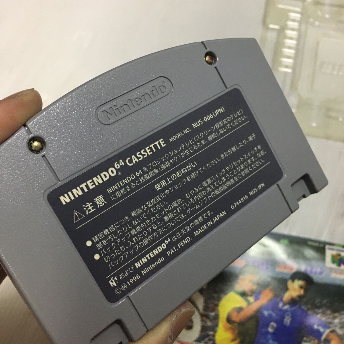 ニンテンドウ64 実況ワールドサッカー３ 箱説付き コナミ N64の画像8