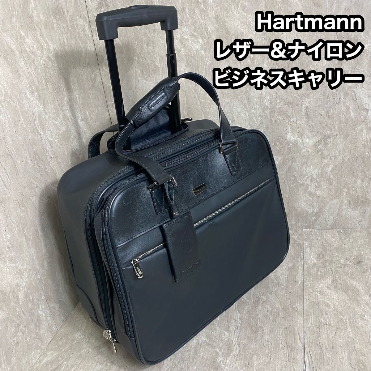 Hartmann ハートマン ビジネスキャリー 2輪　出張　機内持込　レザー キャリーバッグ ビジネスバッグ スーツケース　レザー