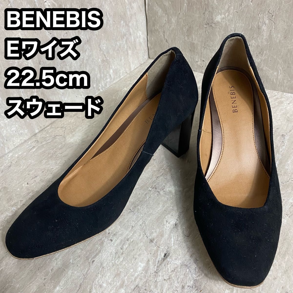 benebis  べネビス　スエード　パンプス　22.5cm　スウェード　日本製 靴