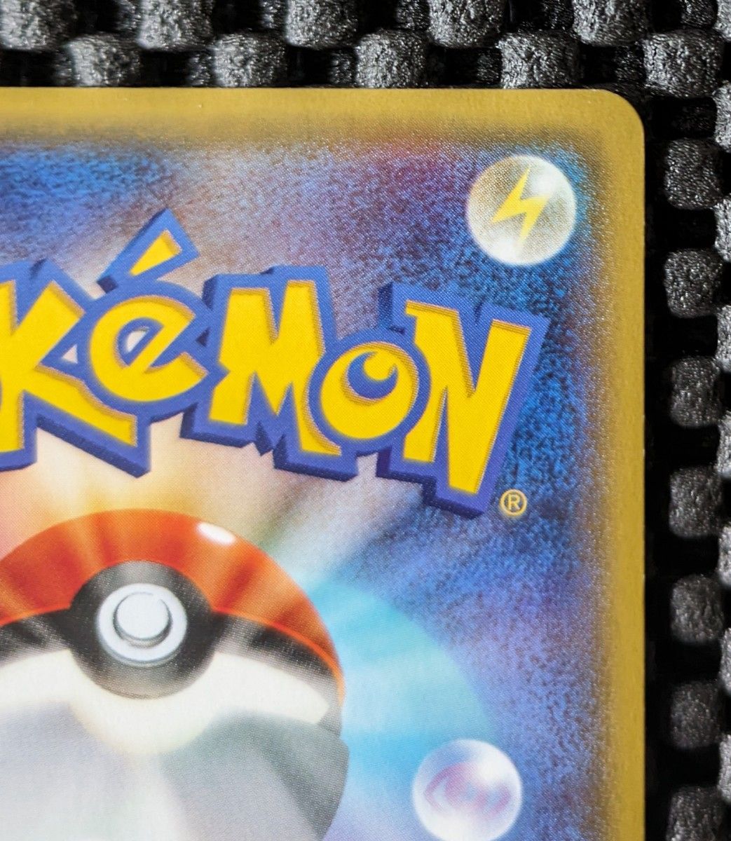 ポケモンカードゲーム サンダー SR仕様 20th|Yahoo!フリマ(旧 ポケモンカードゲーム サンダー SR仕様 20th|Yahoo!フリマ(旧