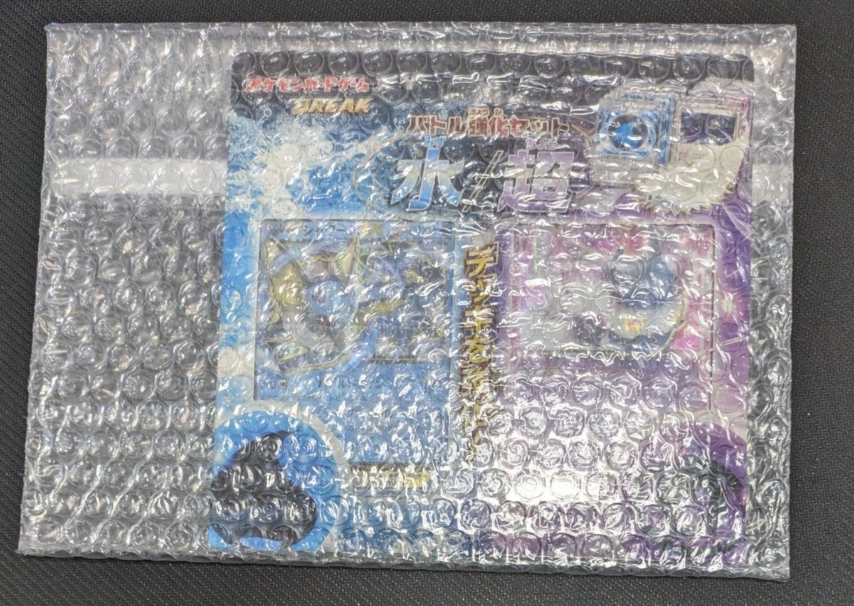 超希少未開封品】ポケモンカードゲーム XY BREAK バトル強化 超希少未開封品】ポケモンカードゲーム XY BREAK バトル強化
