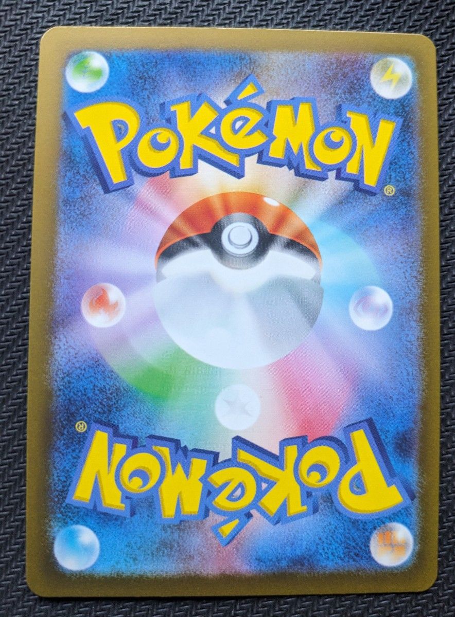 ポケモンカード151 ブースターマスターボール シャワーズ ポケモンカード151 ブースターマスターボール シャワーズ