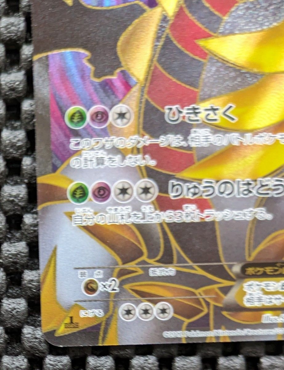 ポケモンカード ギラティナEX SR BW5|Yahoo!フリマ(旧PayPay ポケモンカード ギラティナEX SR BW5|Yahoo!フリマ(旧PayPay