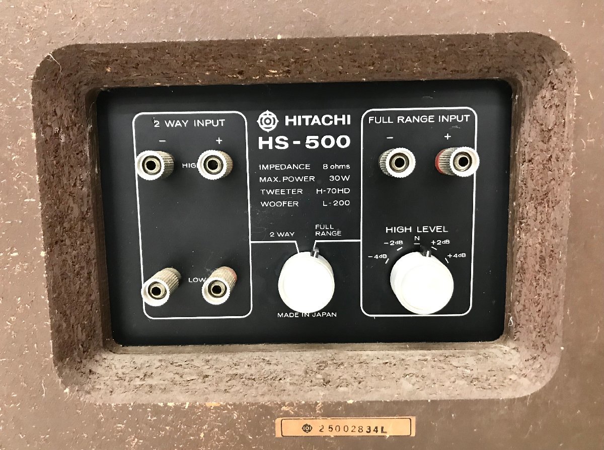 【rmm】 HITACHI 日立 HS-500 スピーカーペア オーディオ機器 音響機器 音出し確認済み_画像9