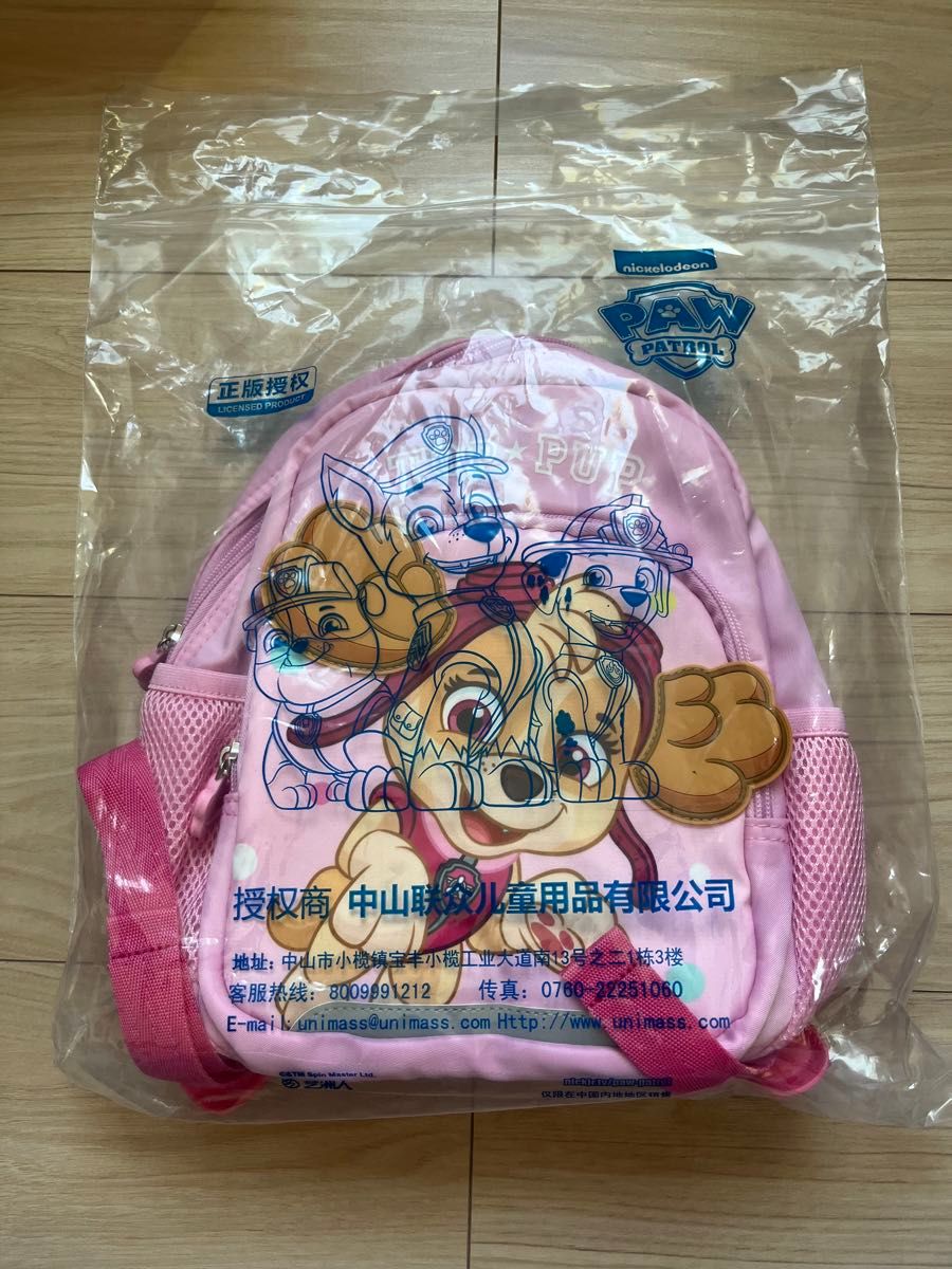 【新品】パウパトロール　スカイ　リュックサック