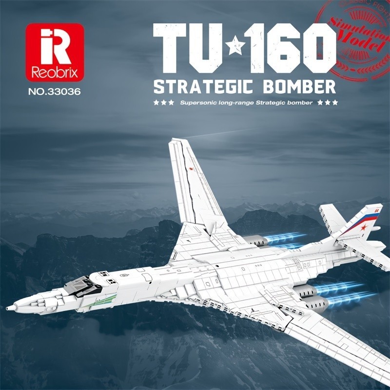 【送料無料】1598個の白鳥TU-160爆撃機ブロック組み立ておもちゃ、クリエイ