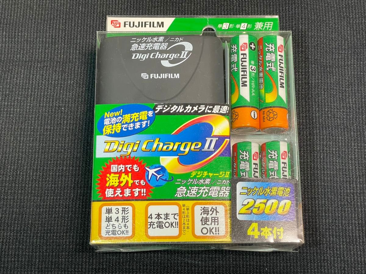 FUJIFILM  富士フィルム　デジチャージⅡ   急速充電器セット（ニッケル水素電池　単3形4本付き）