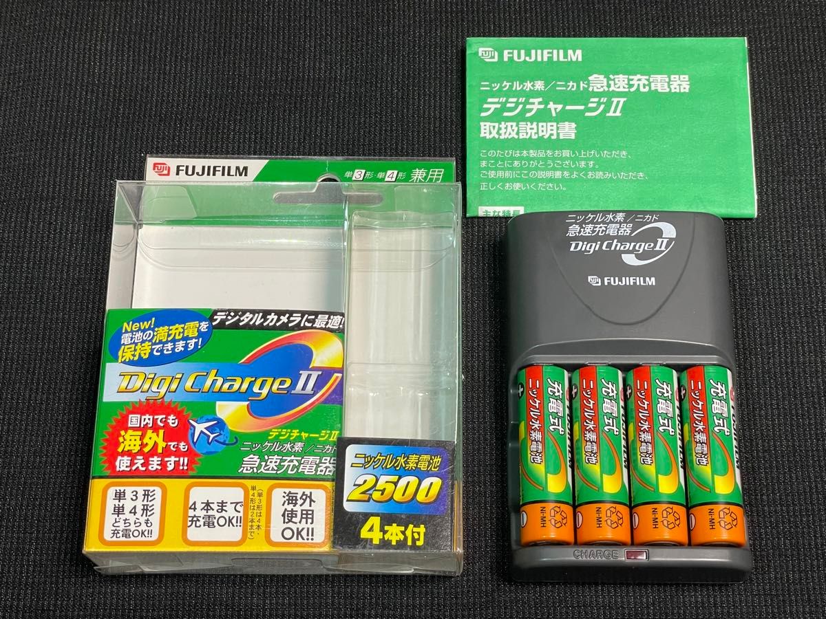 FUJIFILM  富士フィルム　デジチャージⅡ   急速充電器セット（ニッケル水素電池　単3形4本付き）