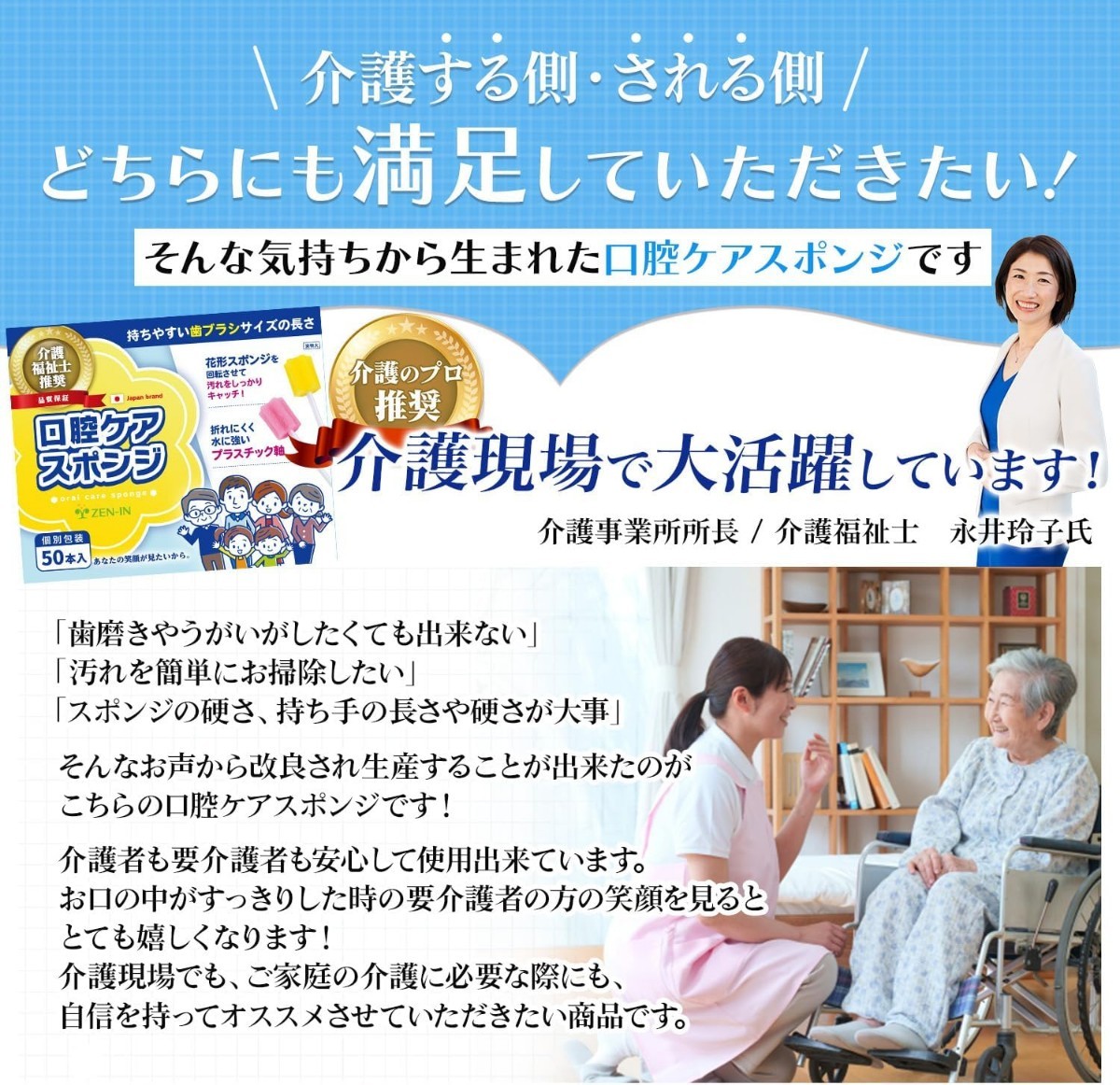 《口腔ケア スポンジ 50本 プラスチック軸》 個包装 Sサイズ ソフト ★イエロー50本入 介護用 口腔内衛生 子供 ペット_画像3