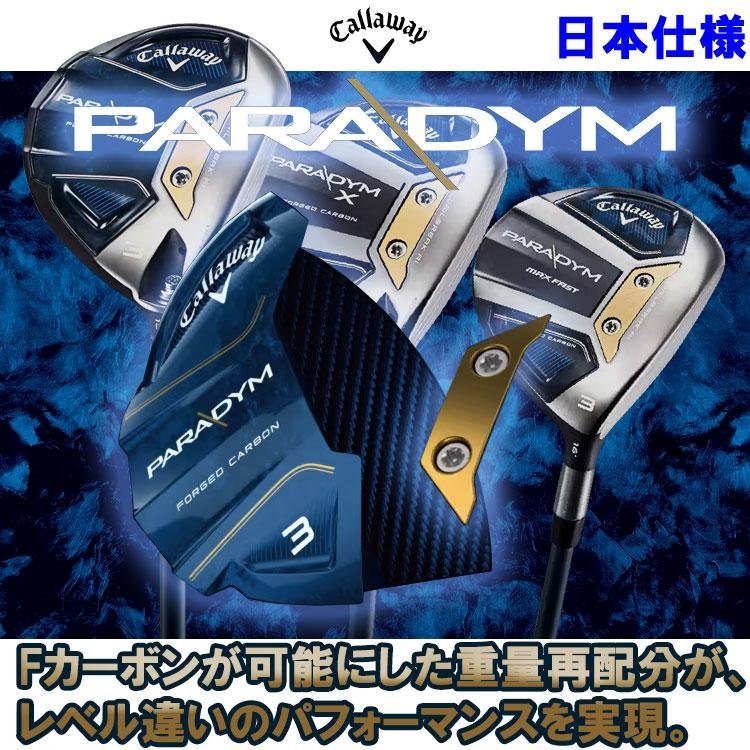 【新品】 キャロウェイ パラダイム フェアウェイ 3W 15° PARADYM VENTUS TR for Callaway 5-SR ￥60,500_画像3