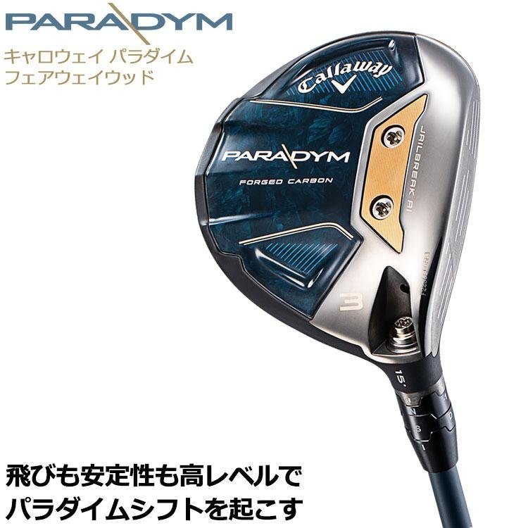 【新品】 キャロウェイ パラダイム フェアウェイ 3W 15° PARADYM VENTUS TR for Callaway 5-SR ￥60,500_画像4