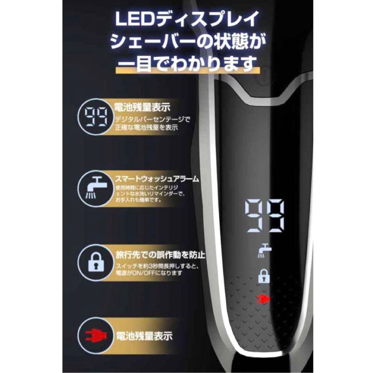 【1台5役】電気シェーバー 多機能　メンズシェーバー 髭剃り シェーバー 電動 髭剃り ひげそり 電動シェーバー ムダ毛処理