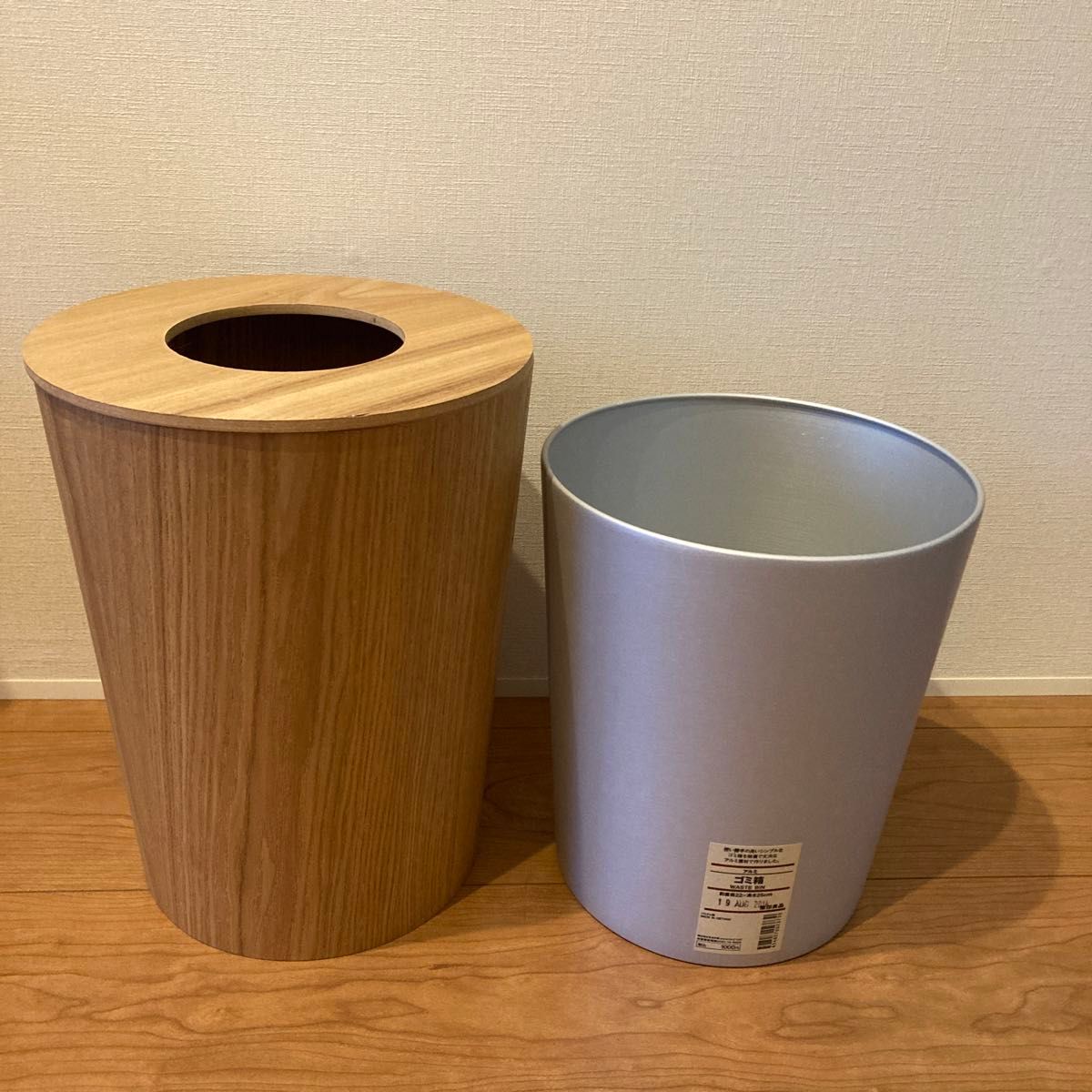廃盤品 無印良品 ごみ箱 木製(フタ付)+アルミゴミ箱|Yahoo 廃盤品 無印良品 ごみ箱 木製(フタ付)+アルミゴミ箱|Yahoo