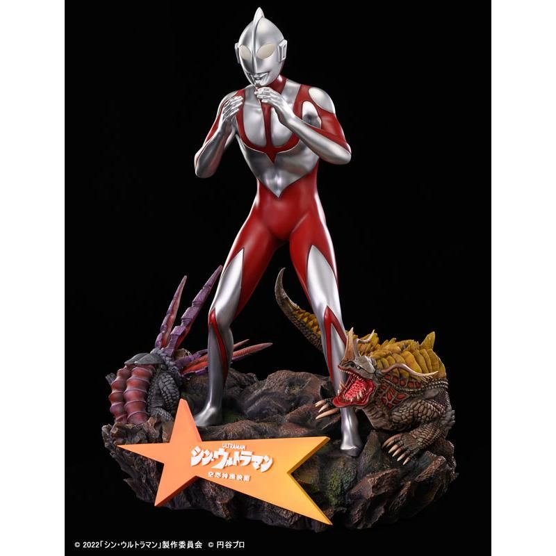 抽選販売限定品　レア物　シン・ウルトラマン ワンダーフィギュア