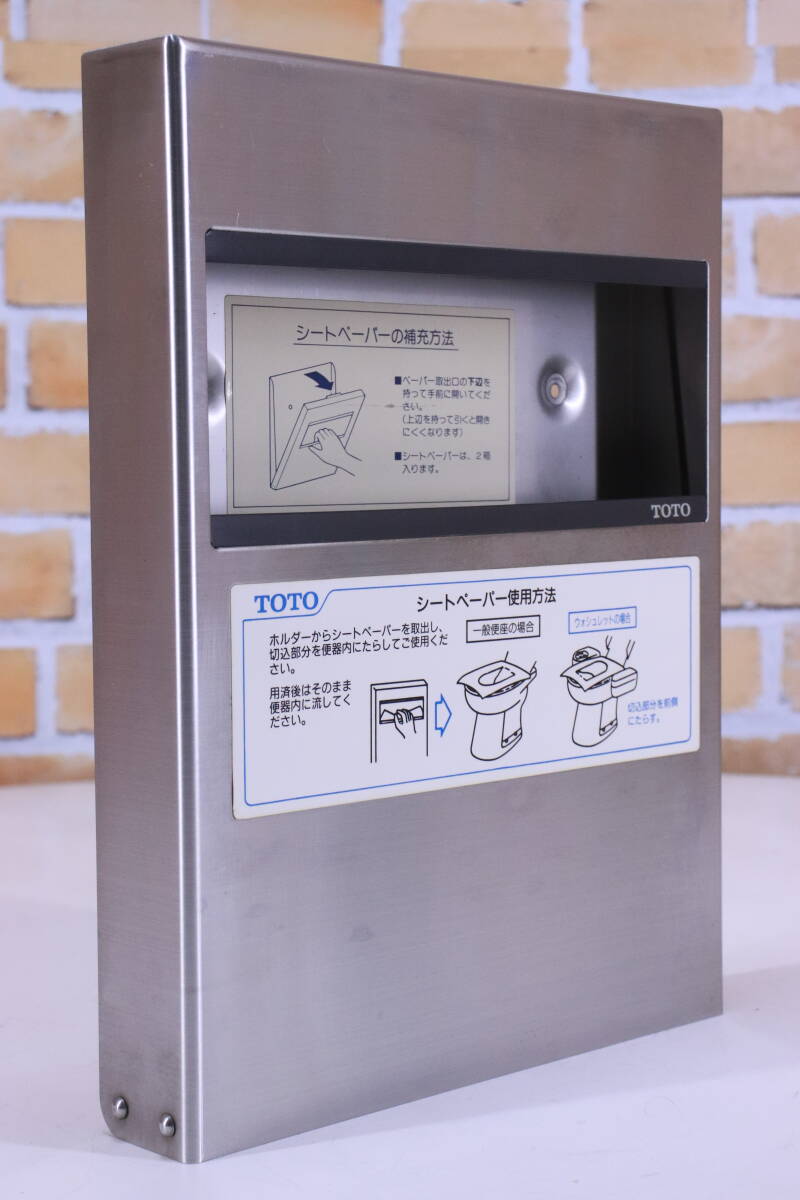 TOTO シートペーパーホルダー トイレ壁面設置品 便座シート用ホルダー 中古現状品 大量入荷 在庫多数あり 同梱可能■(Z3172)_画像2