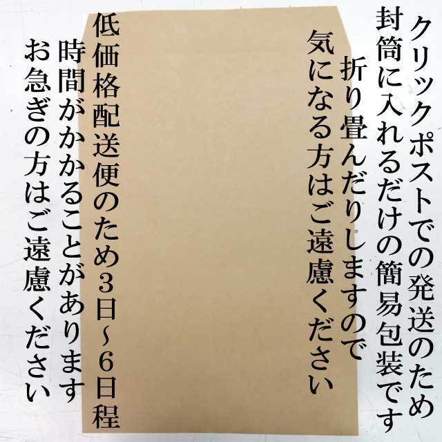 日本縫製 ３５ｍｍ サスペンダー ベルギーゴム 本革 ボタン式 赤線 麻混ラインの画像4