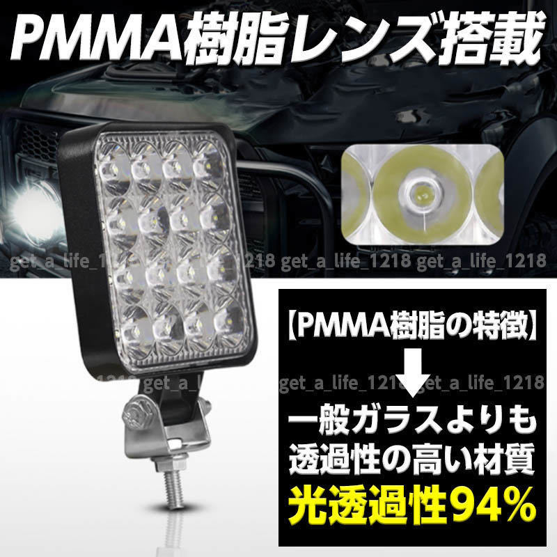 ワークライト led 作業灯 セット ledワークライト ライト 投光器 12v 24v 防水 屋外 荷台作業灯 車 トラック 除雪車 防犯 照明 051_画像2