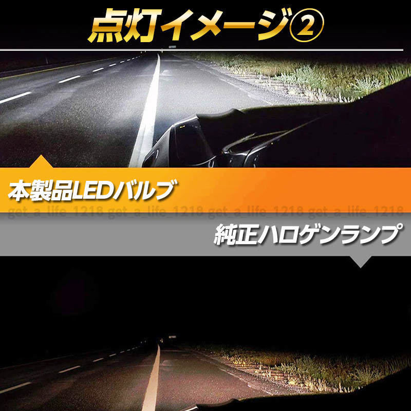 h4 ledヘッドライト hi/lo ledバルブ ヘッドライト ヘッドランプ 爆光 明るい ホワイト ユニット ポン付け 12v 車 カー 2本 2灯 白色 022_画像5