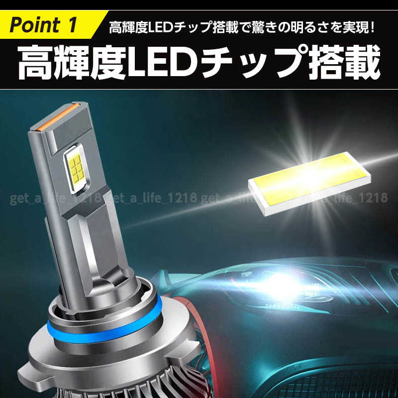 h11 ledバルブ h16 led フォグランプ h8 led h9 ハイビーム ホワイト ジムニー プリウス アルファード ワゴンr 車検対応 白 28000lm_画像2