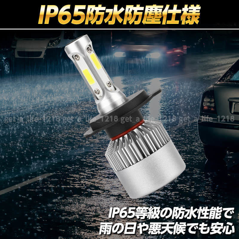 h4 ledヘッドライト hi/lo ledバルブ ヘッドライト ヘッドランプ 爆光 明るい ホワイト ユニット ポン付け 12v 車 カー 2本 2灯 白色 022_画像7