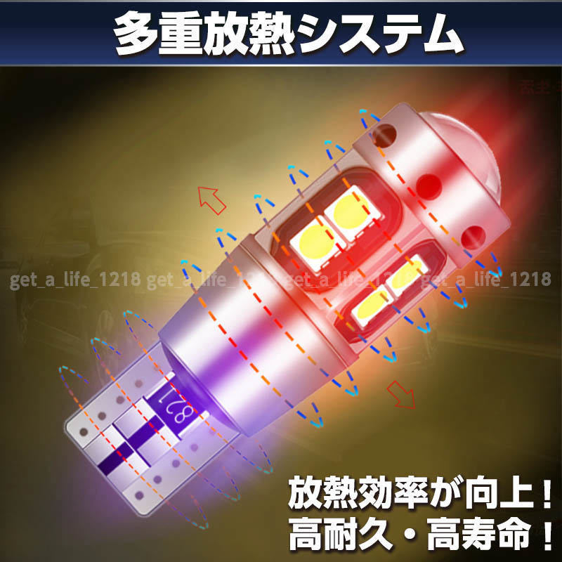 t10 t16 led バックランプ 爆光 汎用 24V 12V ポジションランプ ルームランプ ledバルブ ホワイト ウェッジ 車 トラック 車検対応 2個 025_画像3