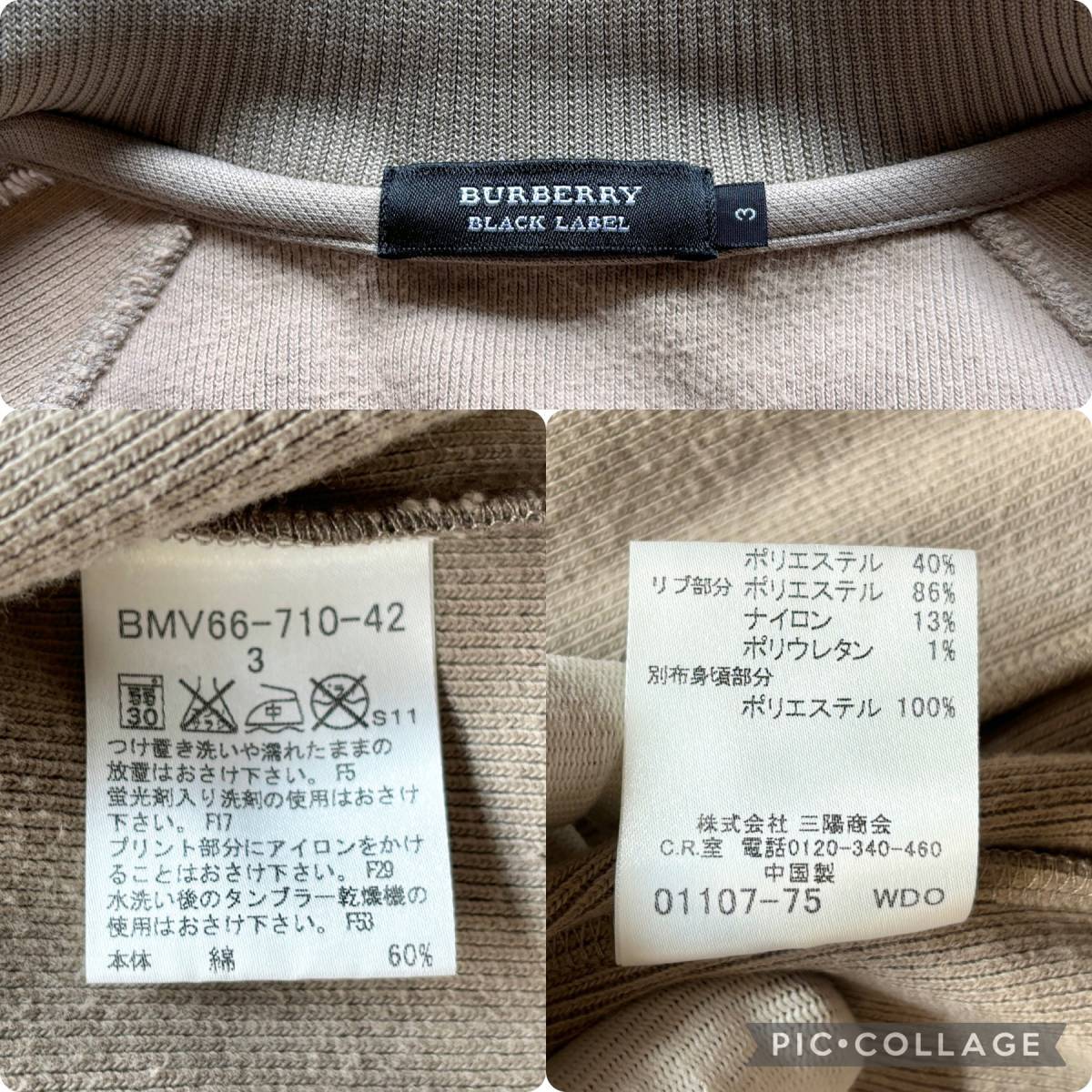 美品◎ 希少Lサイズ◎ バーバリーブラックレーベル BURBERRY BLACK LABEL トラックジャケット ホースロゴ メンズ ブルゾン ジャージ メンズ_画像10