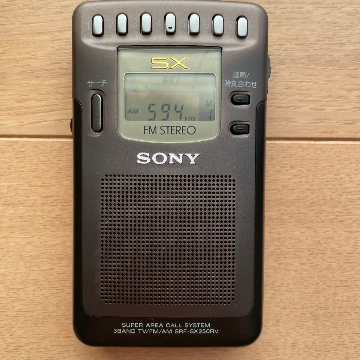 SONYラジオSRF-SX250RV|Yahoo!フリマ(旧PayPayフリマ) SONYラジオSRF-SX250RV|Yahoo!フリマ(旧PayPayフリマ)