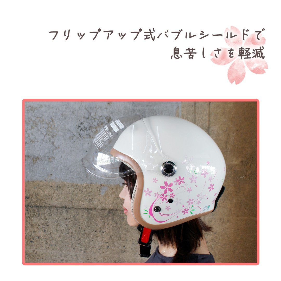 ヘルメット (ブラック) ジェットヘルメット GS-6 洗濯 可能 レディース 女性用 ヘルメット バブルシールド コンパクト キッズ 子供_画像6