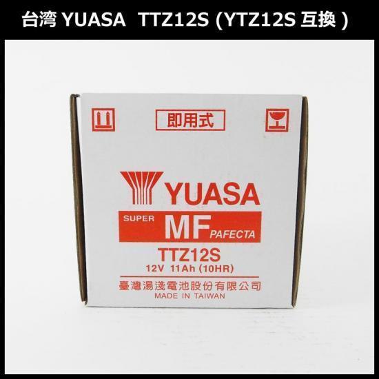 【保証書付き】即日発送 送料無料 保証付 台湾 YUASA バッテリー TTZ12S シルバーウイング バイクバッテリー オートバイ メンテナンス_画像2