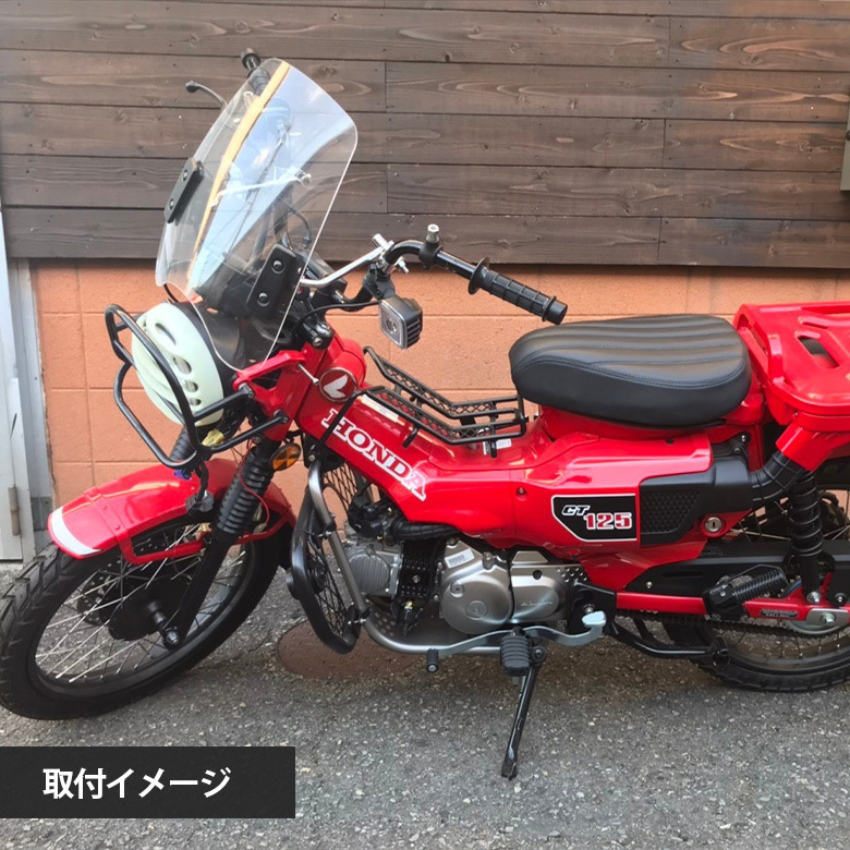 ハンターカブ CT125対応 ウインドスクリーンバイザー/ウインドシールド HONDA オフロード バイク 二輪 汎用品 クリア 2BJ-JA55の画像4