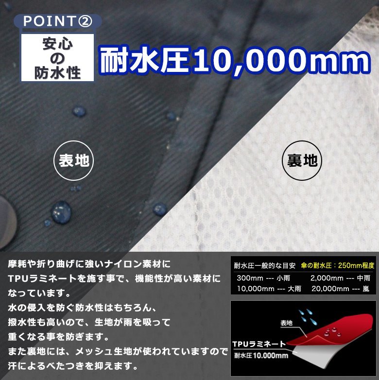 3~4日以内発送 レインウェア ( アイボリー / 4L ) 自転車 通学 リュック対応 レインタックレインスーツ 通勤 学生 男女兼用 レインスーツ_画像4