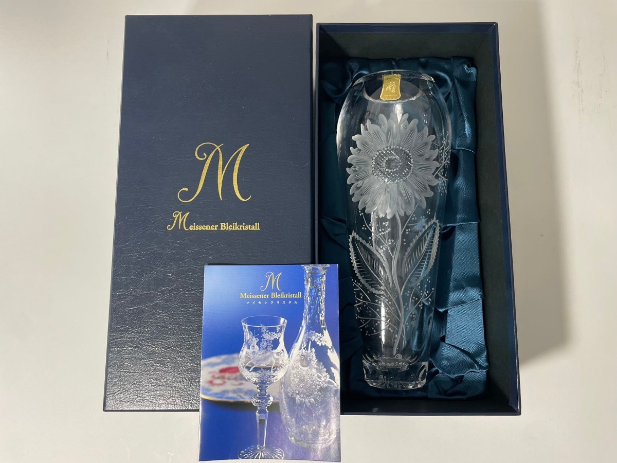 AS551 西洋美術　Meissen マイセン　クリスタル花瓶　向日葵葡萄紋　浮彫花瓶　元箱付　H22cm_画像10