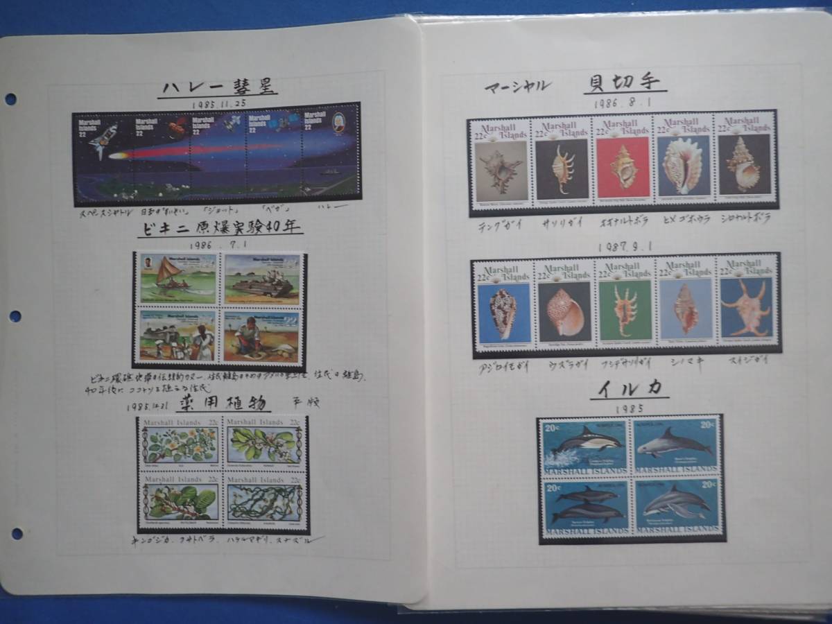 ★★マーシャル諸島★一番切手★未使用★236枚＋小型12枚＋切手帳2冊＋初日カバー4枚★★_画像4