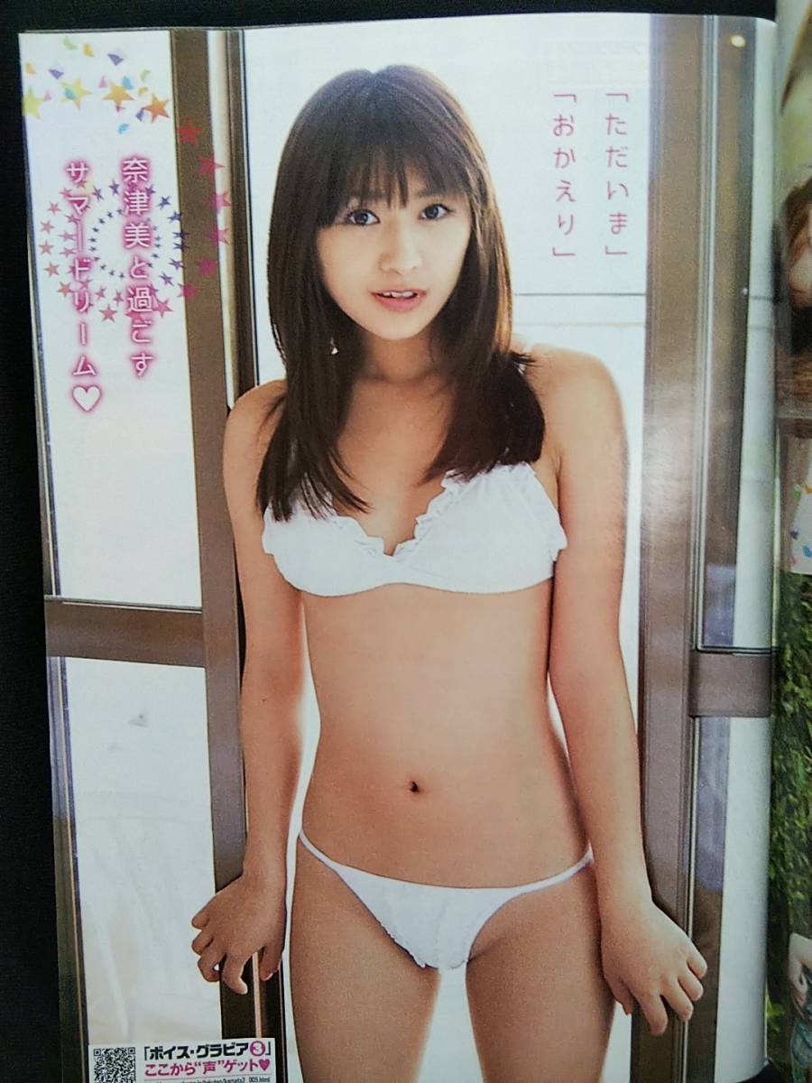 ヤフオク ヤングチャンピオン 10年no 13 鎌田奈津美 松 ヤフオク ヤングチャンピオン 10年no 13 鎌田奈津美 松