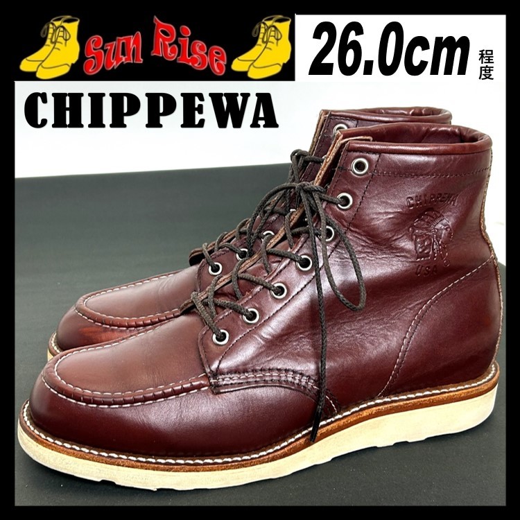  prompt decision black tag CHIPPEWA Chippewa men's 8D 26cm degree original leather boots tea color Brown 7 hole casual American Casual shoes leather shoes used 