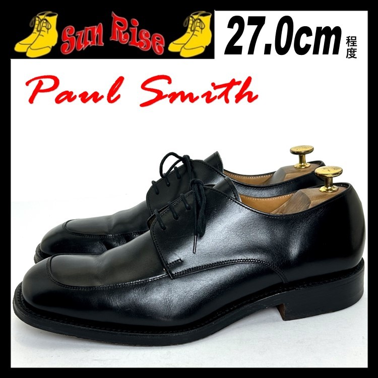 即決 Paul Smith ポールスミス メンズ 8.5 27.0cm程度 本革 レザー Uチップ 黒色 ブラック ビジネス カジュアル ドレスシューズ 革靴 中古_画像1