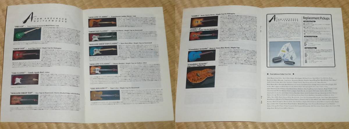 トムアンダーソン ギターカタログ 2004 ☆ TOM ANDERSON GUITAR WORKS Catalog_画像2