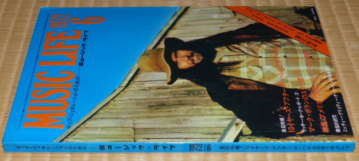 1972 6月 MUSIC LIFE｜ミュージック・ライフ Neil Young　レッド・ツェッペリン　Marc Bolan　ジョン・レノン　Alice Cooper_画像2