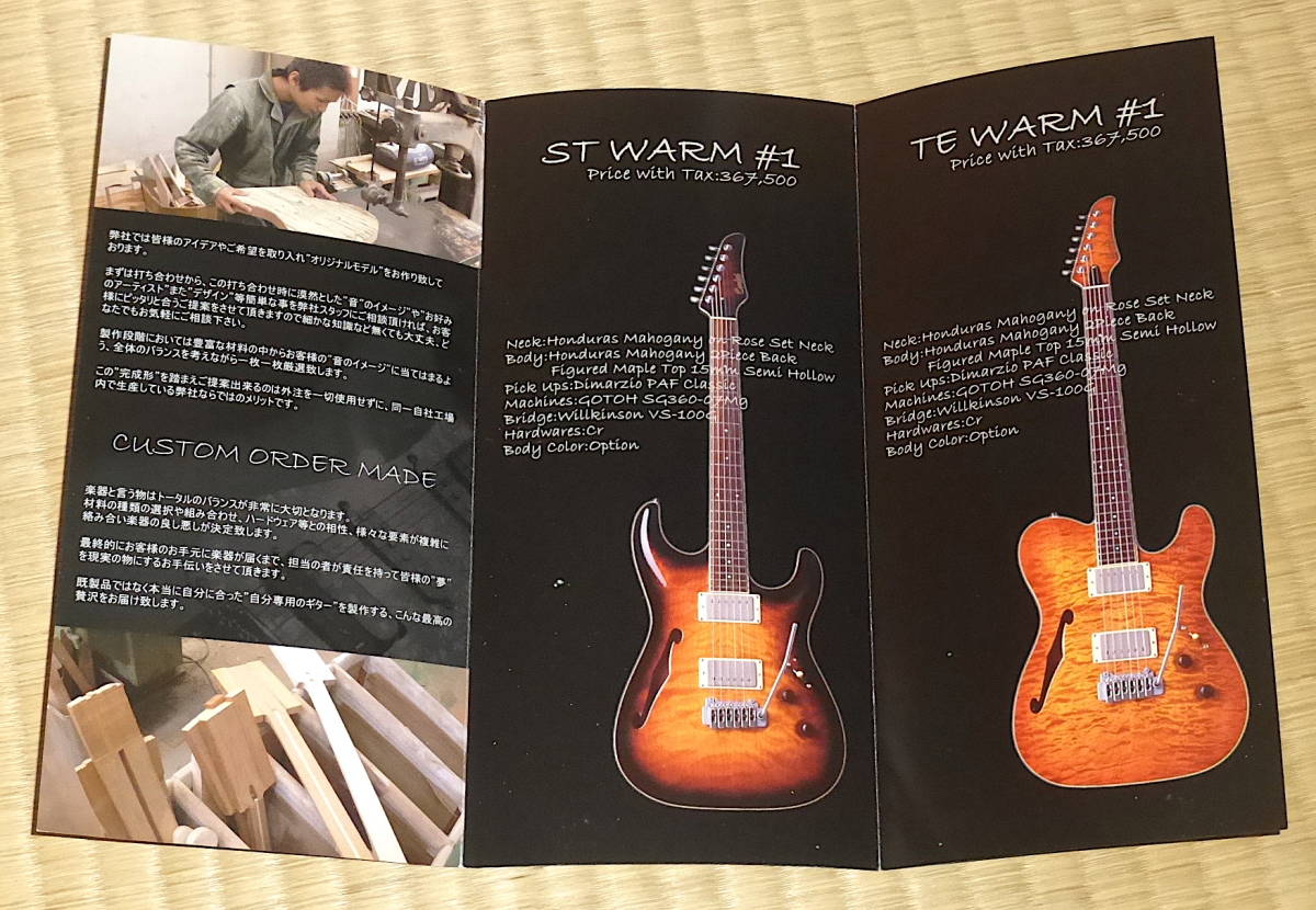 COMBAT GUITARS ☆ コンバット　ギターカタログ　ST WARM #1 / TE WARM #1_画像2