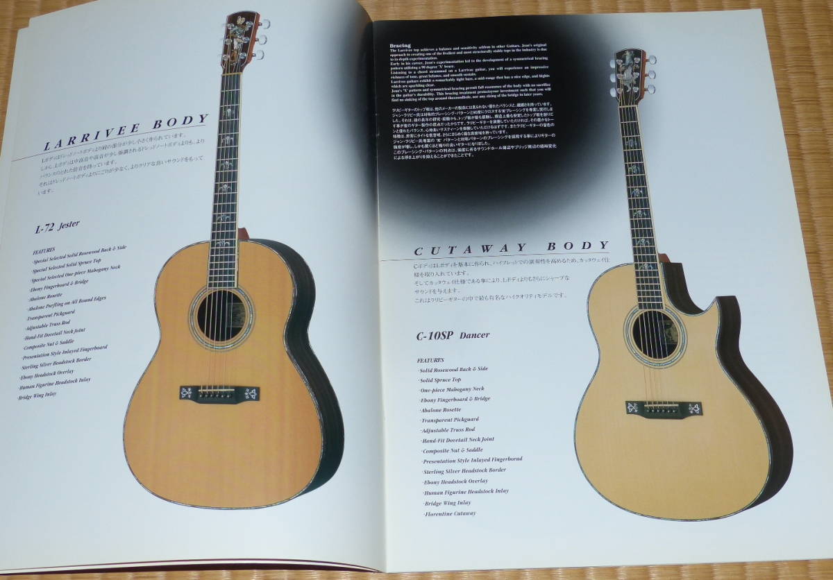 Larrivee Hand Made in Canada *lali Be гитара каталог 
