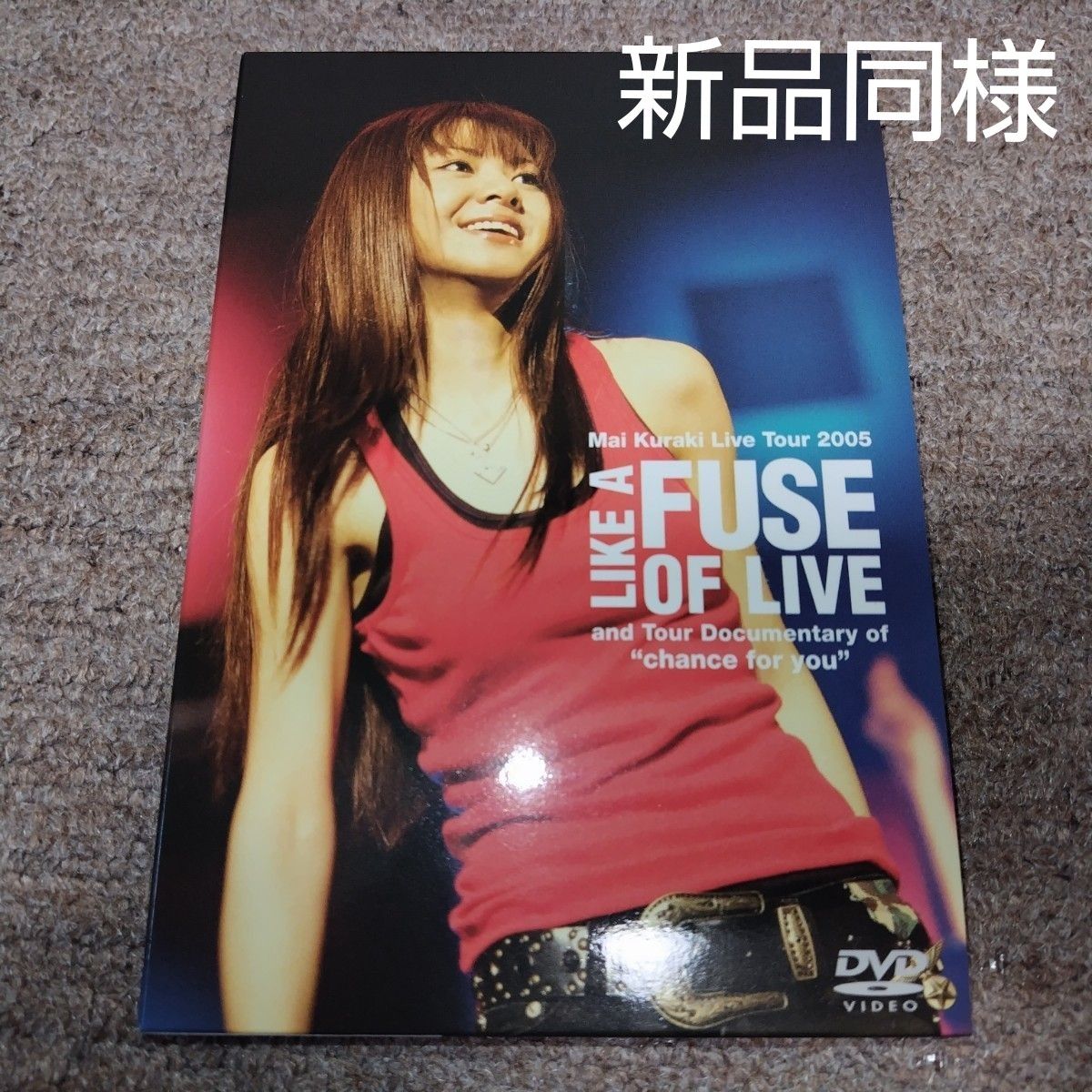 新品同様　倉木麻衣/Mai Kuraki Live Tour 2005 LIKE A FUSE OF LIVE 