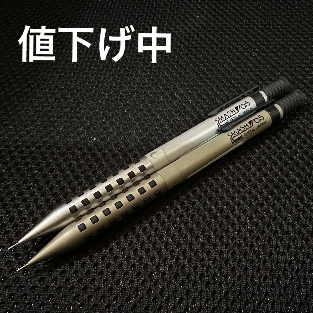 スマッシュ】 限定 シャーペン 金銀 0 5|Yahoo!フリマ(旧 スマッシュ】 限定 シャーペン 金銀 0 5|Yahoo!フリマ(旧