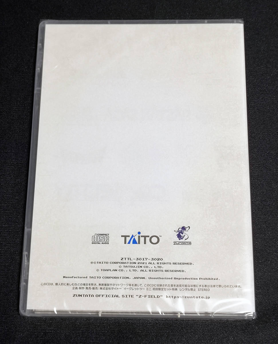 タイトー イーグレットツーミニ 限定版セット特典CD 70/35 TAITO 70th ZUNTATA 35th Anniversary サウンドトラックCDの画像2