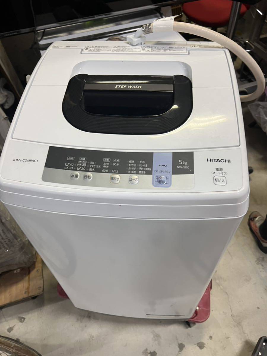 HITACHI 日立 全自動洗濯機 5kg洗い 122L NW-50C 2019年製 洗濯機 新生活 縦型 全自動 洗濯 コース ホワイト _画像1