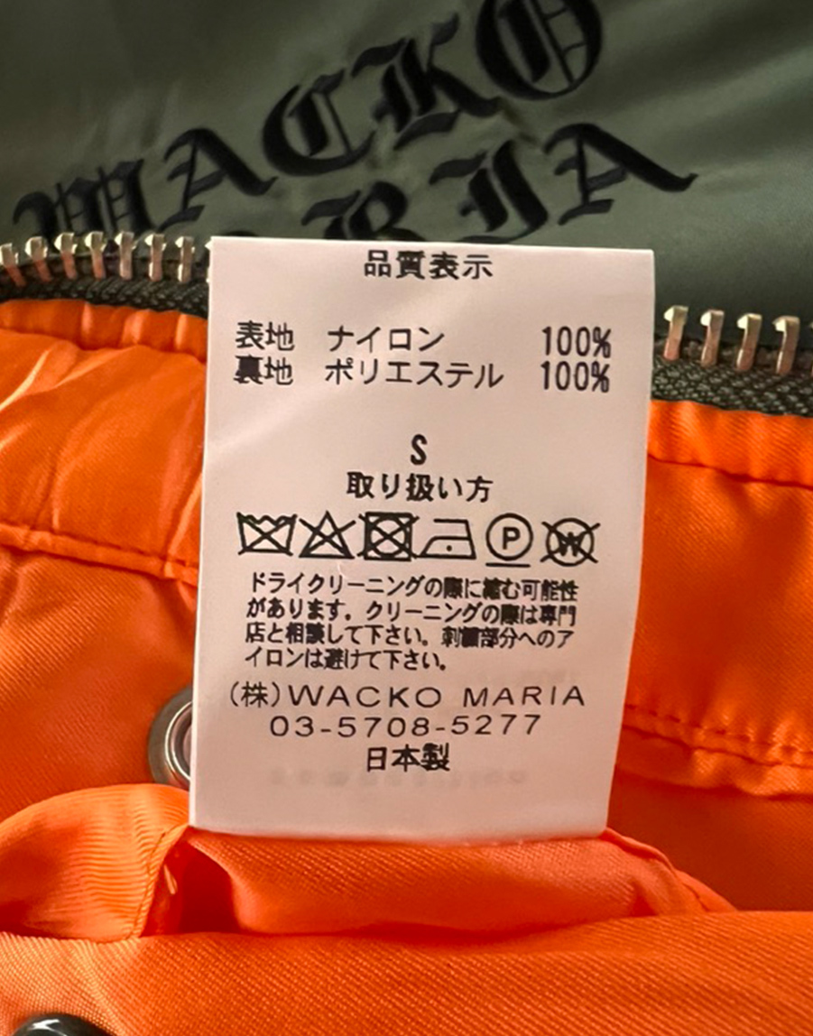 WACKO MARIA ワコマリア MA-1 フライトジャケット KHAKI Sサイズ _画像6