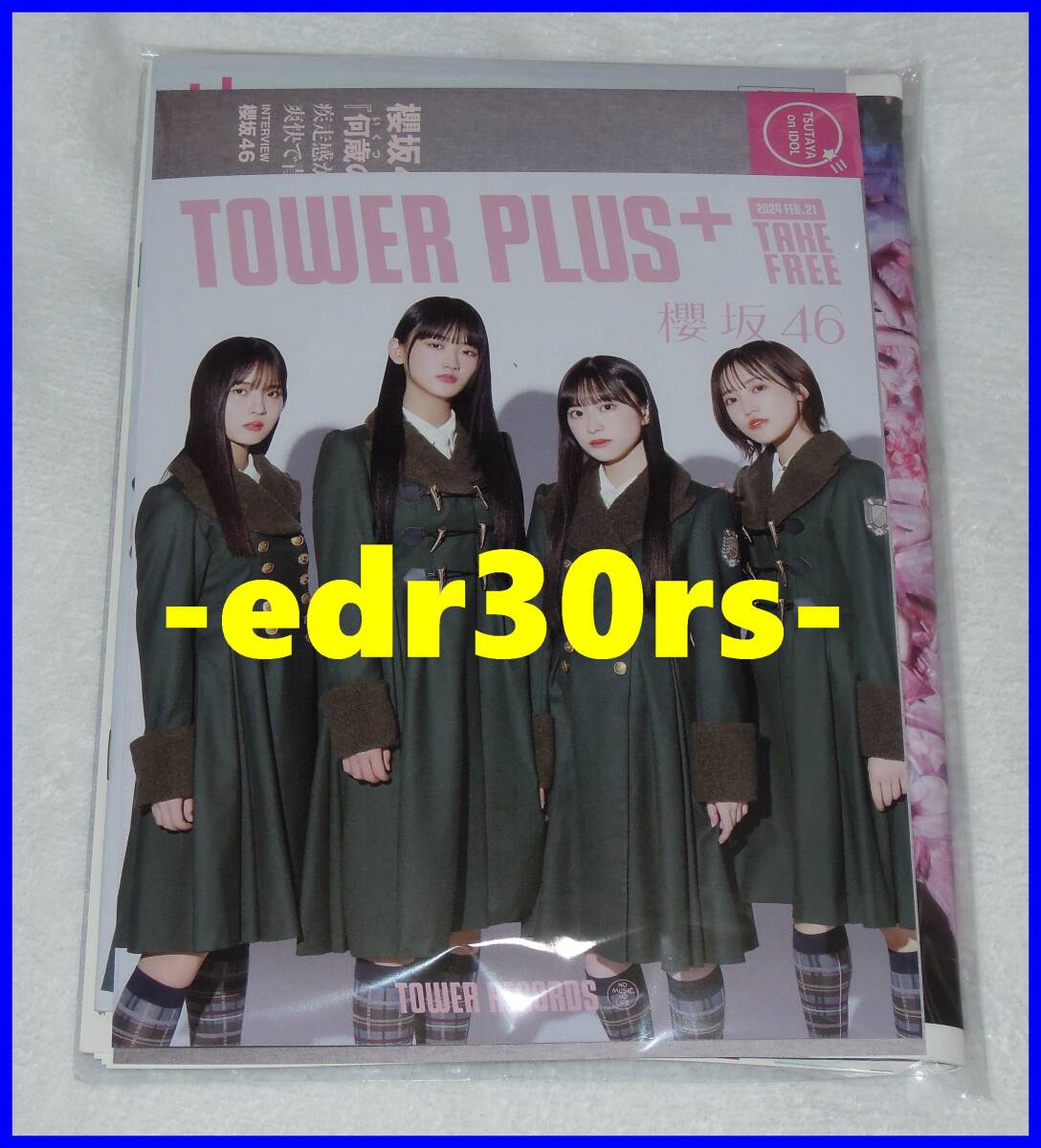 櫻坂46 何歳の頃に戻りたいのか？ / タワレコ TOWER PLUS+ TSUTAYA on IDOL ツタヤオンアイドル HMV / 松田里奈 山﨑天 村井優 中嶋優月_画像3