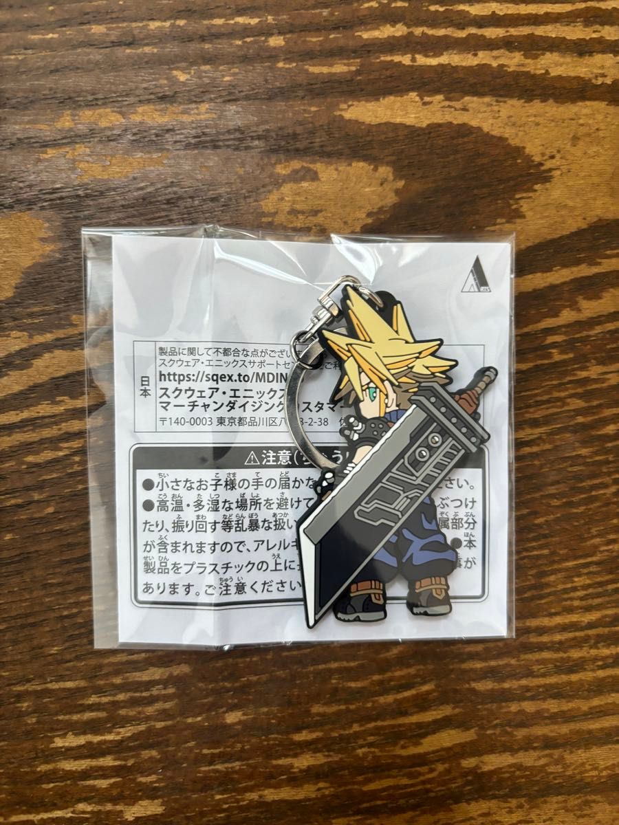 ファイナルファンタジーVII リバース デラックスエディション e ファイナルファンタジーVII リバース デラックスエディション e
