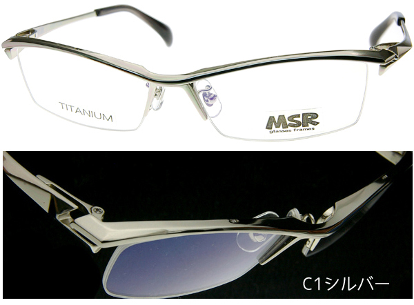 ■MSR008C1■シルバー■TITANIUM　【再入荷】_画像1