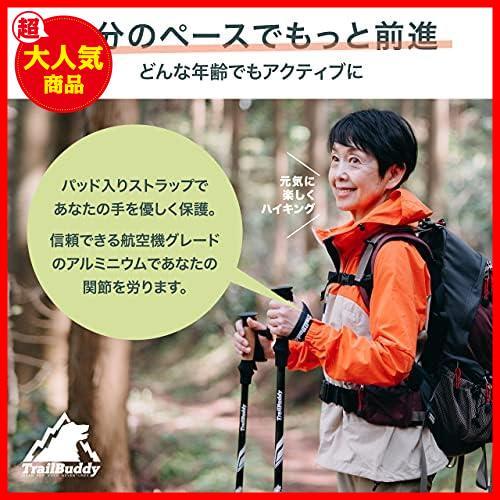 ★ブラック★ トレッキングポール 2本セット 登山用ストック 軽量アルミ製 航空機品質 ウォーキングポール 登山杖 伸縮可能_画像6