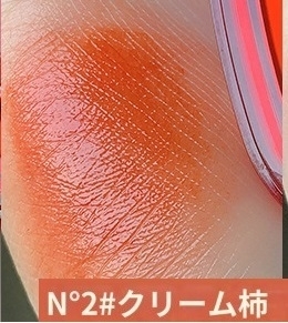 中国メイク　リップバーム　パレット　ツヤ　アイスクリスタル　保湿　透明感　オレンジ_画像2